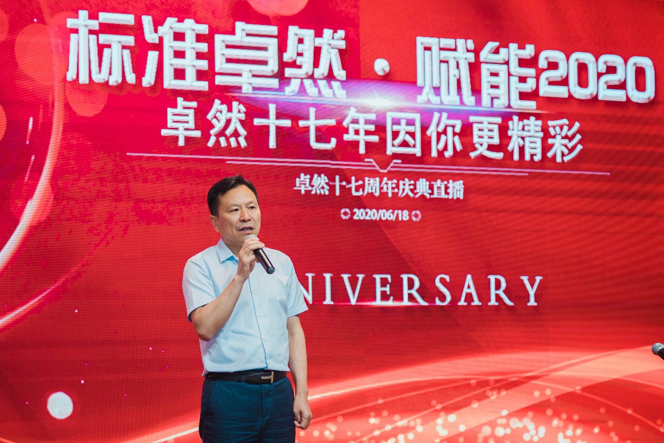 尊龙时凯十七载 因你更精彩